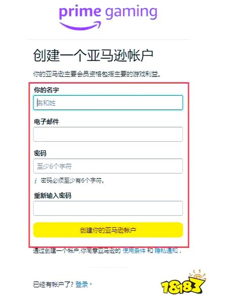 登录平台注册账号缩略图