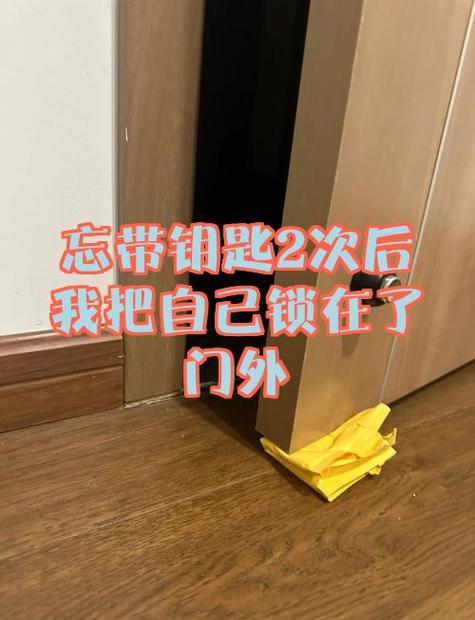 不拿原钥匙怎么配钥匙图标