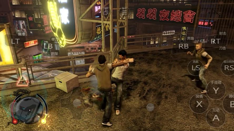 热血无赖游戏图标