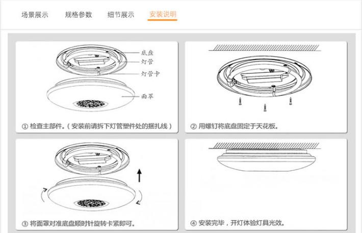 欧普吸顶灯如何拆卸