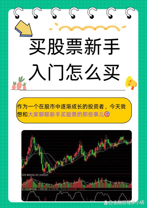 淘股吧baik007