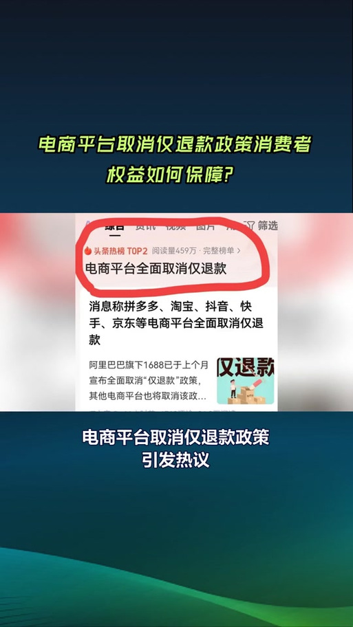 购买的卡密可以退款吗缩略图