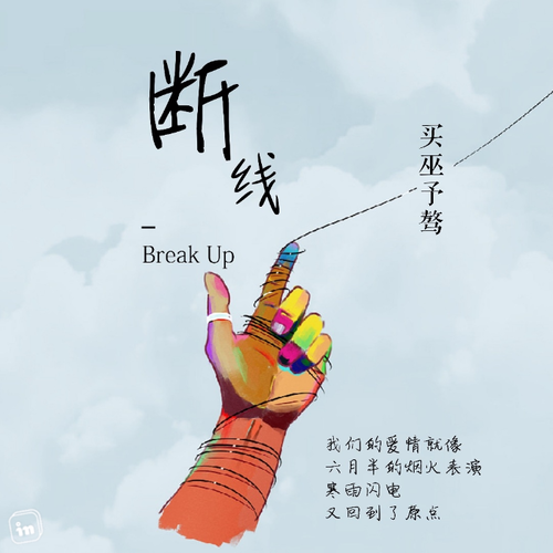 打电话响了几声直接断了嘟嘟嘟