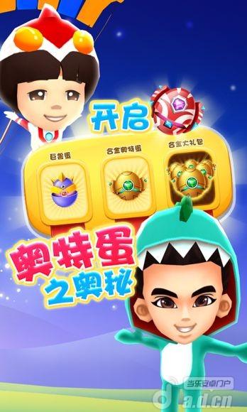 魔矢幻想冷狐版手机版下载缩略图