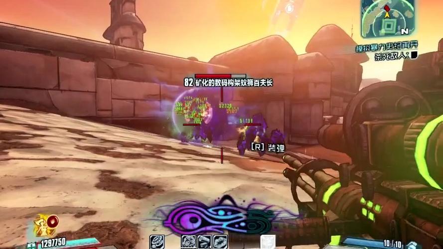无主之地2等级上限缩略图