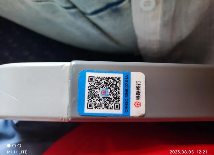 微信二维码重置安全吗