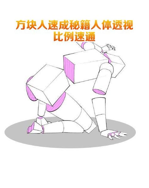 我的世界方块人怎么画图标