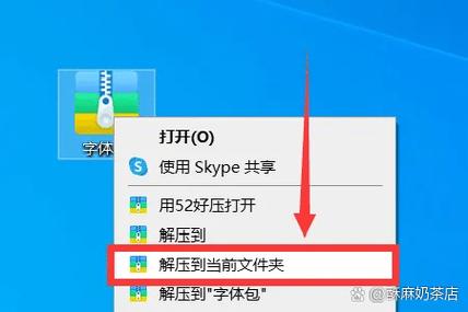 压缩文件怎么解压到桌面缩略图