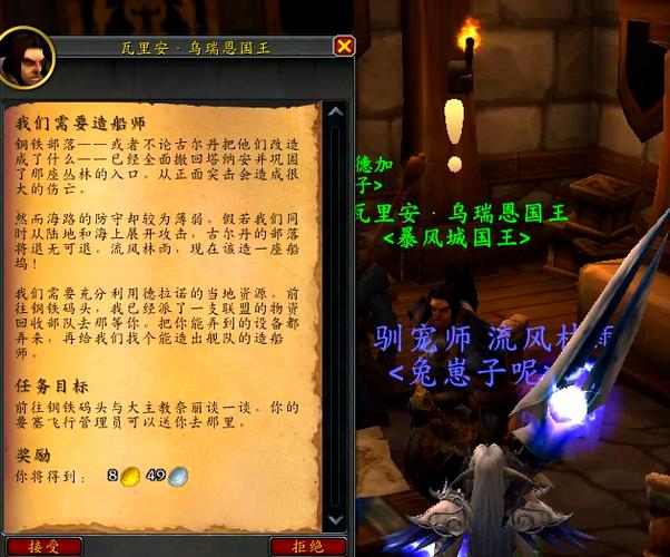 腐化世界山有木兮作弊缩略图