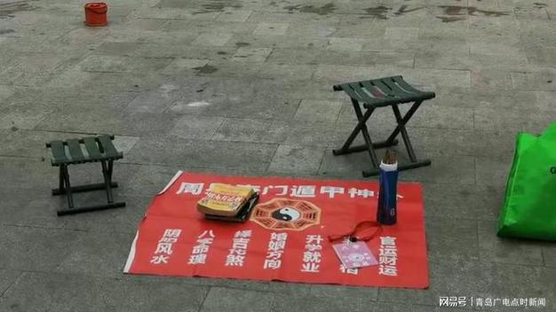 门前空地三角形怎么化解