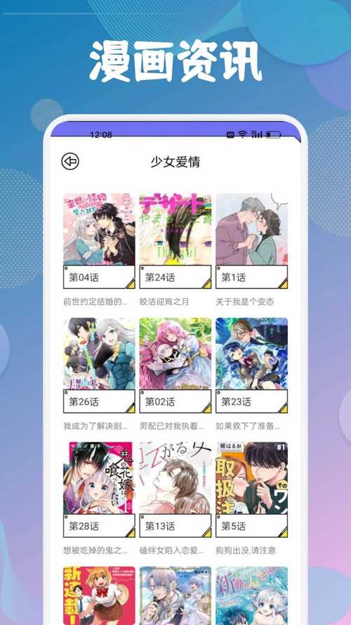 voloco官方下载入口缩略图