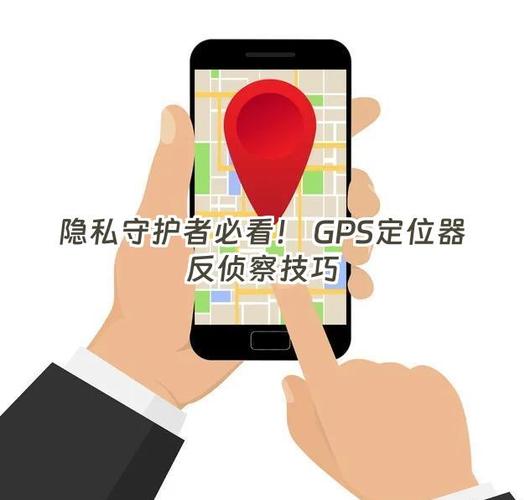 手机定位突然打不开了图标