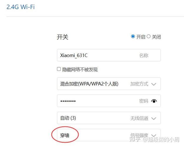 小米突然连不上wifi是怎么回事图标