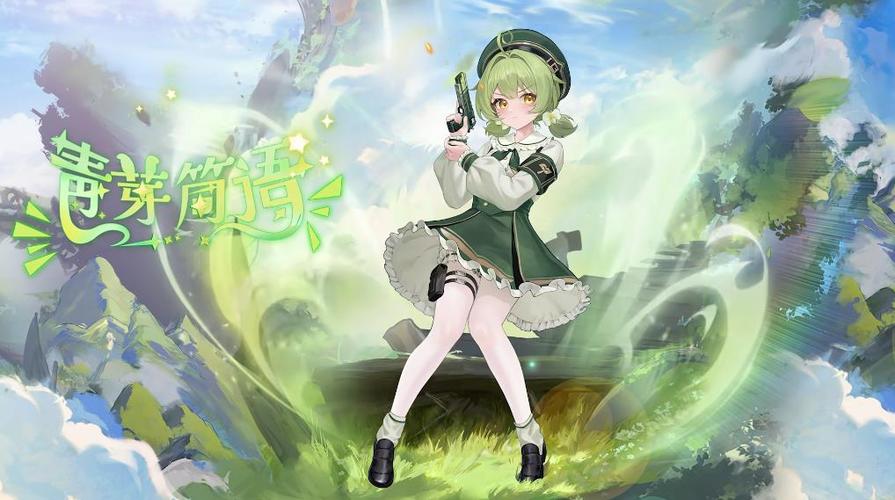 植物大战僵尸娘化版本下载图标