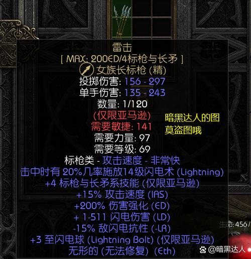 法术和法力的区别缩略图