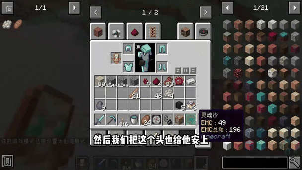 弩最强附魔搭配