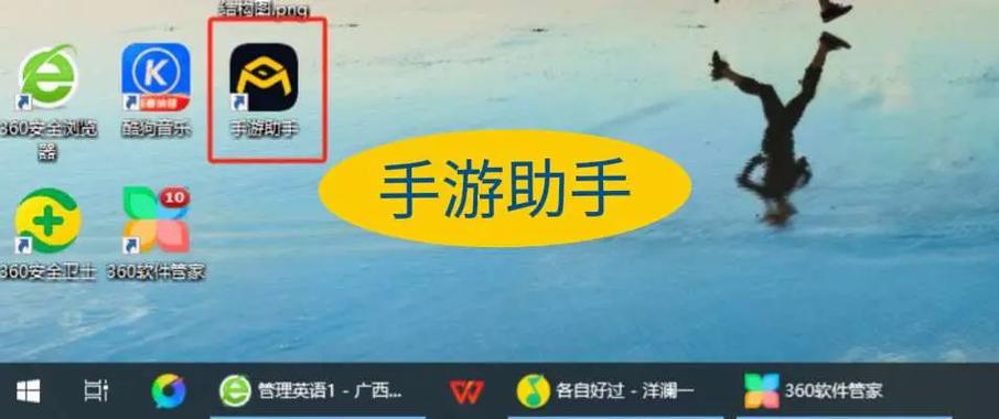 华为手机自带的游戏中心可以卸载吗