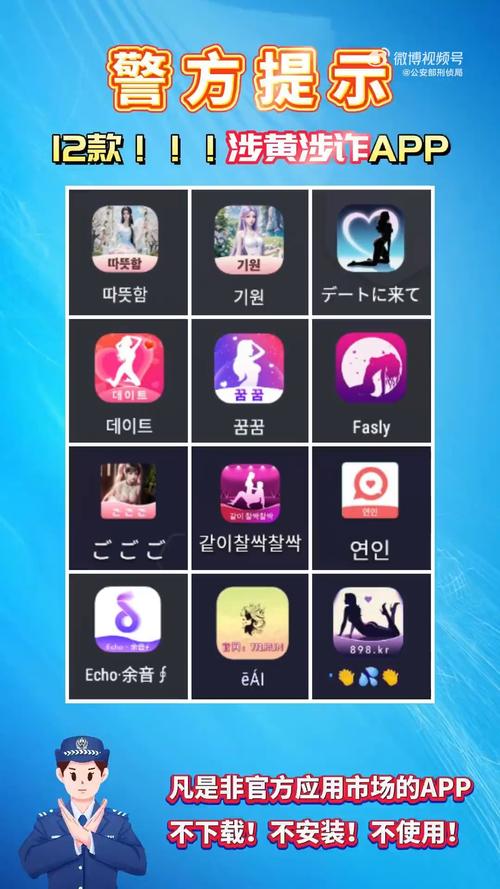 韩网laftel软件最新版下载图标