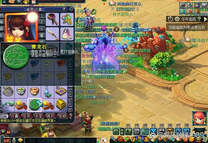 梦幻西游铃铛整点时间