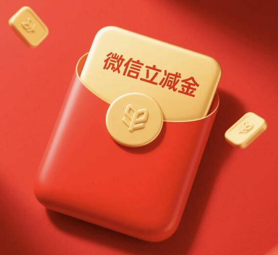 立减权益礼包怎么取消