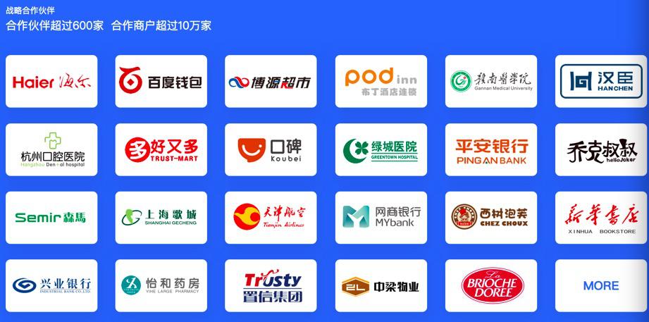 采宝支付是真的吗缩略图