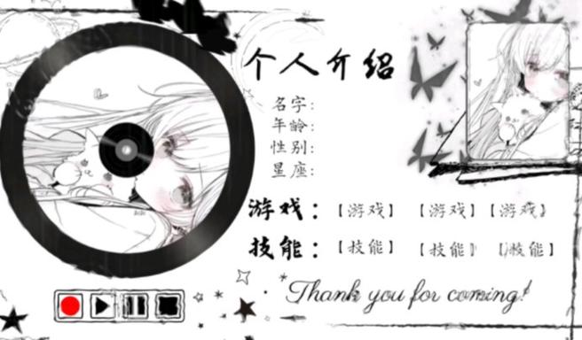 陪玩听名字图标