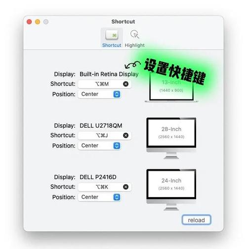 鼠标怎么从一个屏幕到另一个屏幕图标