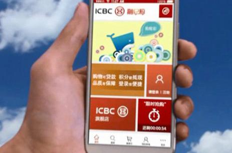 融e购app图标