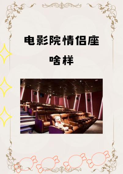 又一城放电影院