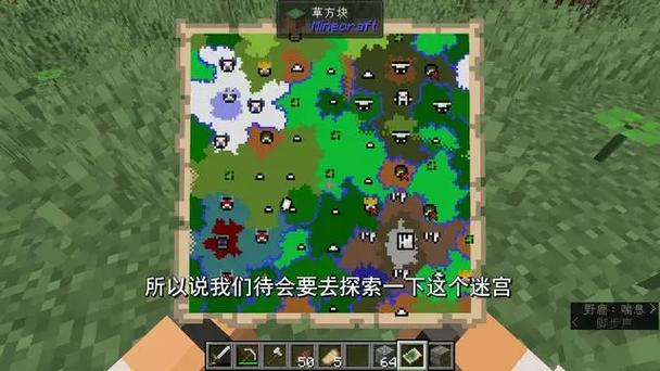 怎么进去我的世界暮色森林游戏截图