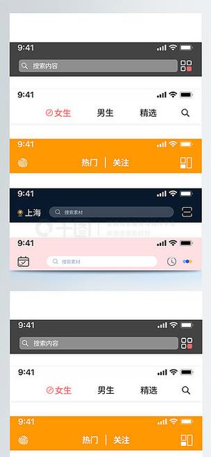金导航app缩略图