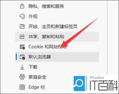 ie浏览器怎么还原到以前的版本缩略图