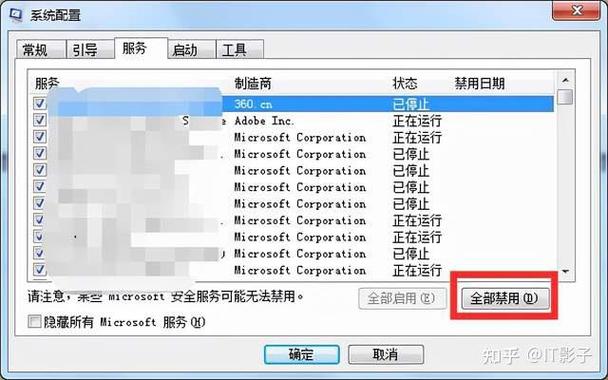 学校机房怎么解除控制缩略图