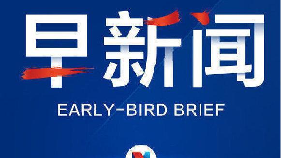 每日财经播报游戏截图