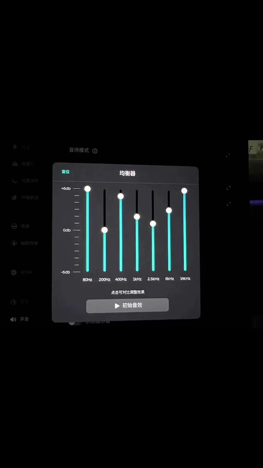 抖音怎么改喜好