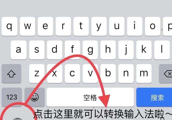 怎么恢复拼音九键图标