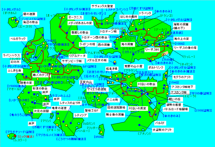 勇者斗恶龙 8缩略图