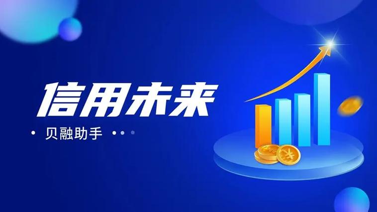 您办理的全网信用购业务