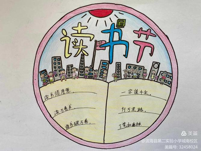 好书推荐徽章图标