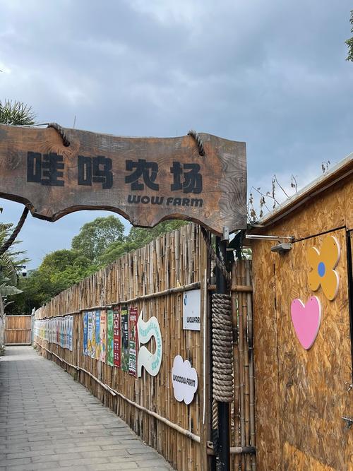 湛江鸽咕咕农场在哪里缩略图