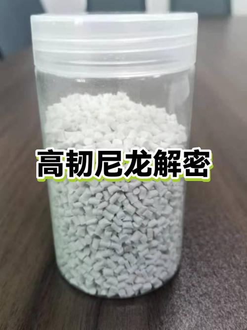 尼龙容易断裂吗