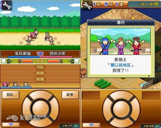 合战忍者村破解版debug版缩略图