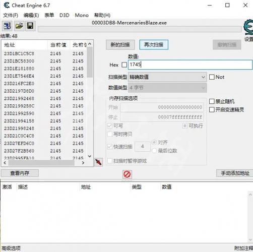 ce修改模拟器游戏图标