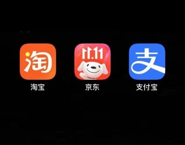 淘宝id是支付宝账号吗游戏截图