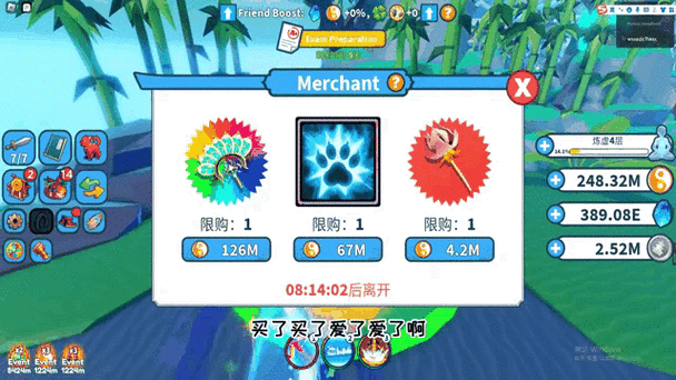 罗布勒斯脚本辅助器游戏截图
