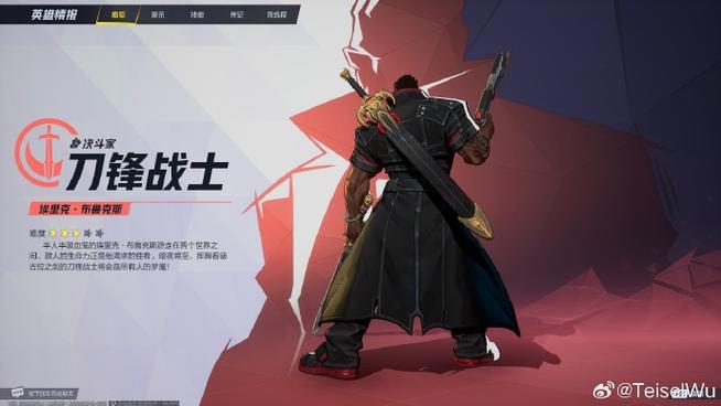 帝陨和猎天魄谁最厉害