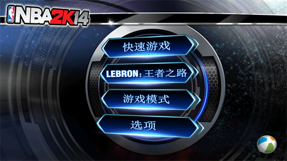 nba2k14手机版中文版下载缩略图