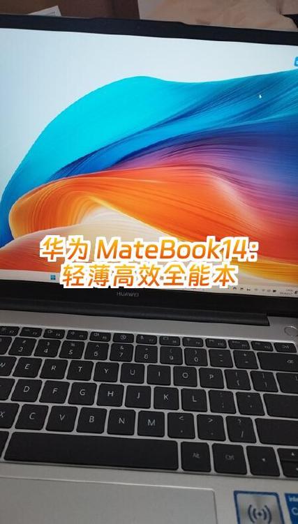 华为matebook14无线网卡驱动游戏截图