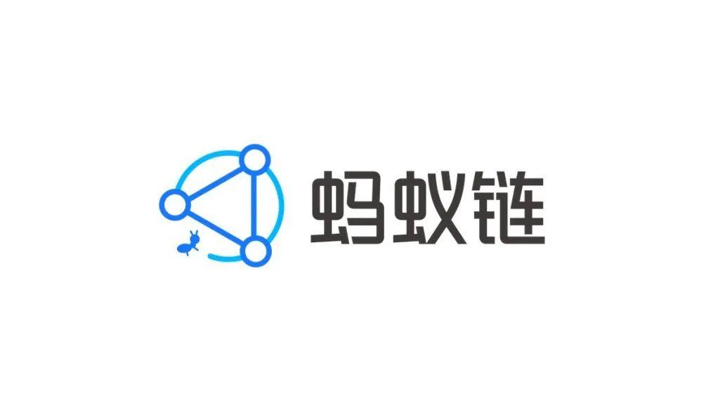 蚂蚁链是个什么平台缩略图