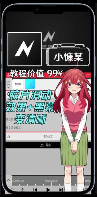 nodevideo剪辑教学缩略图